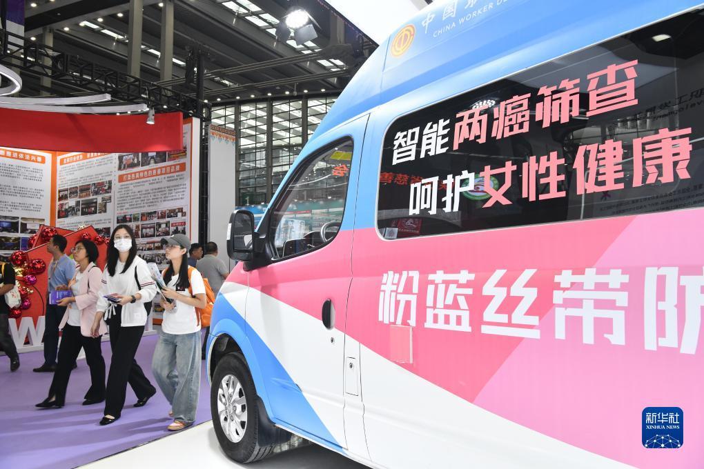 威尼斯v23